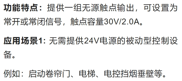 帶你快速了解二線制火災(zāi)報(bào)警系統(tǒng)的模塊的應(yīng)用-陜西茂禎電力工程有限公司