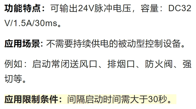帶你快速了解二線制火災(zāi)報(bào)警系統(tǒng)的模塊的應(yīng)用-陜西茂禎電力工程有限公司