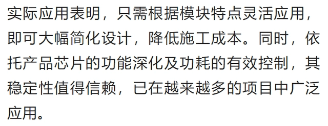 帶你快速了解二線制火災(zāi)報(bào)警系統(tǒng)的模塊的應(yīng)用-陜西茂禎電力工程有限公司