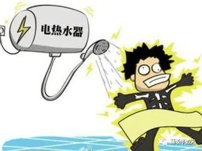 家庭安全基本知識-用電安全-陜西茂禎電力工程有限公司