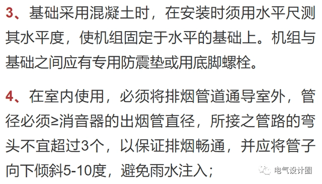 柴油發(fā)電機房溫度要求及環(huán)境溫度對柴油發(fā)電機組功率的影響-陜西茂禎電力工程有限公司
