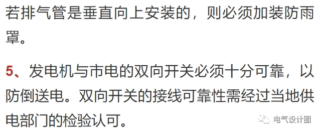 柴油發(fā)電機房溫度要求及環(huán)境溫度對柴油發(fā)電機組功率的影響-陜西茂禎電力工程有限公司
