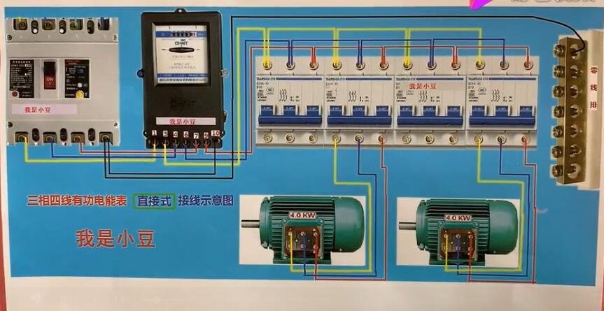 三相四線電表接線圖全解 含實(shí)物圖?-陜西茂禎電力工程有限公司